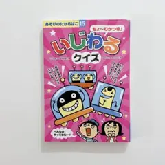 Item thumbnail for item 765e2d7d-959a-4eba-a8bf-343c0295caa6