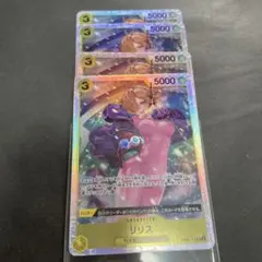ワンピースカード　リリス　sr