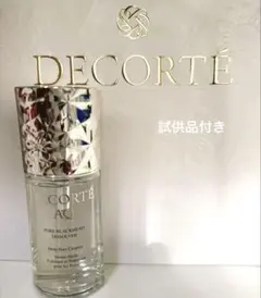 コスメデコルテ AQ 毛穴美容液オイル 40mL 1回のみ使用　試供品付きのサムネイル