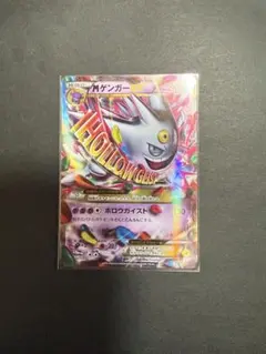 2026年最新】メガゲンガーex プロモの人気アイテム - メルカリ
