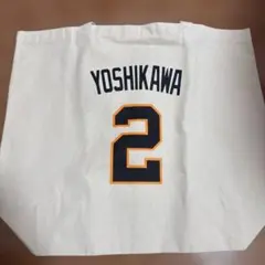 ジャイアンツ 背番号トートバッグ 吉川尚輝