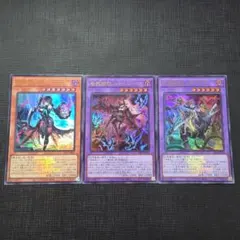 遊戯王 アザミナ デッキパーツ ロゴ ウルトラレア 3枚セット