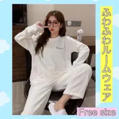 SALE パジャマ　白　部屋着　ルームウェア　モコモコ　レディース　クリスマス