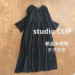 新品タグ付き studio CLIP ドットティアードワンピース 黒 コットンのサムネイル