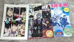 ワイテルズ ムック本 まとめ売り - メルカリ