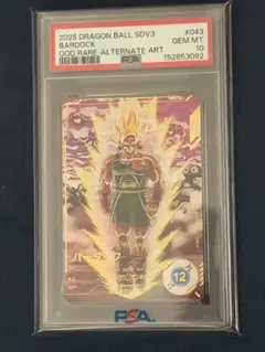 SDV3-043 バーダック パラレル PSA10 ダイバーズ - メルカリ