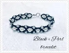 ＊ 黒×パールのビーズブレスレット ＊ ハンドメイド ＊ モノトーン ＊