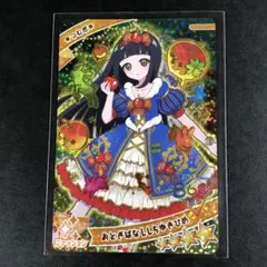 YUKIO様 リクエスト 10点 まとめ商品