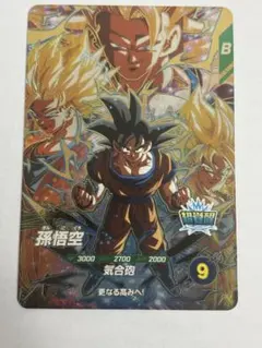 ドラゴンボールスーパーダイバーズ GDR sdv3-002 孫悟空