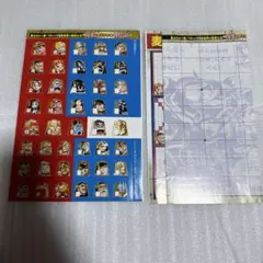 ジャンプ ワンピース 対決オリジナル将棋 付録 ジャンプ ワンピース 対決オリジナル将棋 付録 - メルカリ