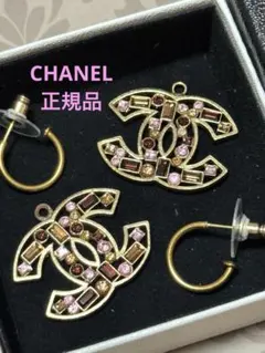 最終処分SALE】CHANEL ココマーク コメ有りピアス A-11951 - メルカリ