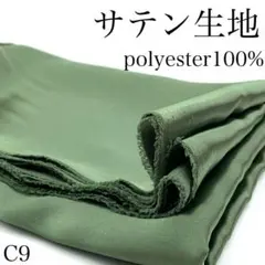 ◇にこまる様 リクエスト 3点 まとめ商品