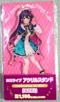 【新品】ホロライブ AZKi アクリルスタンド ファミリーマート 6U☆