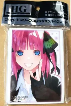 五等分の花嫁 中野二乃 スリーブ