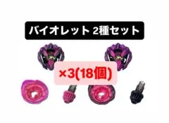 2025年最新】カラーチョイスブースター ドランバスター1-60aの