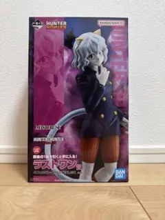 一番くじHUNTER×HUNTERCHMERA ANTラストワン賞ネフェルピトー