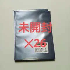 第五人格　GiGO限定　オリジナルポストカード　26枚セット