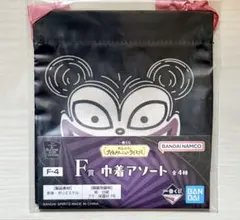 ナイトメアビフォアクリスマス F賞 ヴァンパイアテディ②