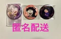 2026年最新】久々知兵助 缶バッジの人気アイテム - メルカリ