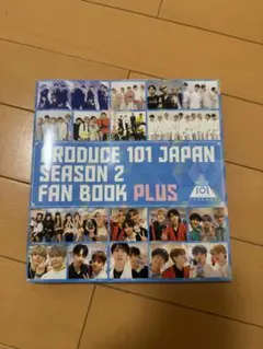 PRODUCE 101 JAPAN SEASON 2 FAN BOOK PLUS