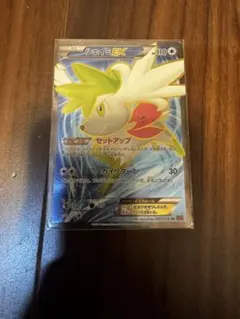 シェイミEX SR XY6 エメラルドブレイク 087/078