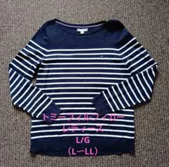 トミーフィルフィガー　ニット　L/G （L〜LLサイズ）
