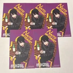 桃源暗鬼 無陀野無人 推しとアメ 特典 ブロマイド 5点セット レア 希少