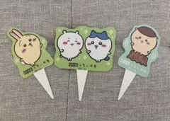 ちいかわ　ココス　ピック