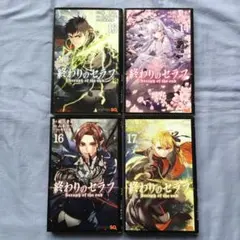 終わりのセラフ まとめ売り 激レア】終わりのセラフ☆柊 シノア☆まとめセット売り