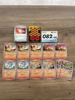 ヒトカゲ・リザード・ポニータ・ギャロップ・スタートデッキ100バトルコレクションのサムネイル