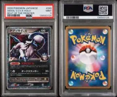 2026年最新】アブソルLvXの人気アイテム - メルカリ