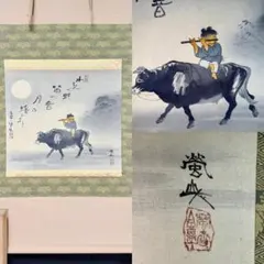 歌川国芳 相馬の古内裏フィギュア 2種 浮世絵 ukiyoe art - メルカリ