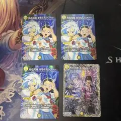 光の兄妹　るる&ルシファー　4枚