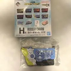 仮面ライダーゼロワン　2点セット