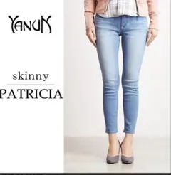 YANUK❣️ヤヌーク❣️パトリシア❣️ストレッチ入り❣️スキニー❣️デニム❣️のサムネイル