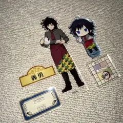 鬼滅の刃 冨岡義勇 スイパラ アクスタ2点