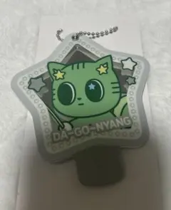 TXT プルバトゥ ファミマ限定 スライドミラー ダゴニャン