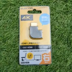 ELECOM 4K HDMI L字型アダプター AD-HDA65BK