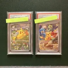 2025年最新】夏ポケカ psa10の人気アイテム - メルカリ