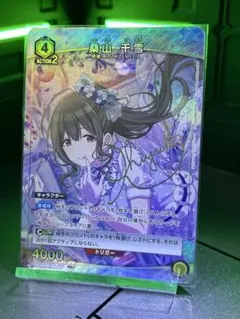 ユニアリ シャニマス「月岡恋鐘」《パラレル》SR☆（スーパーレア