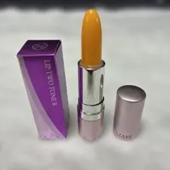 アザレ リップツートンR 口紅 AZARE LIP TWO TONE Rのサムネイル