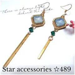 クリスタルピアス スワロフスキー エメラルドグリーン No489