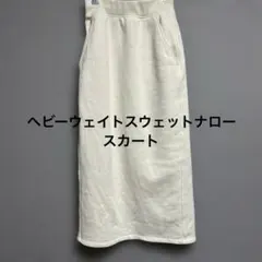 ユニクロナロースカートxs