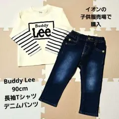 ② Buddy Lee ベビー服 90cm 長袖Tシャツ デニムパンツ セット