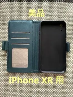 iPhone XR用スマホケース 中古美品