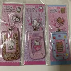 ハローキティ 日焼けキティ スライドガラケーキーホルダー　3種