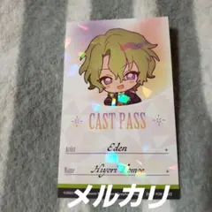 あんスタ スタフォニ アニカフェ 購入特典カード 日和