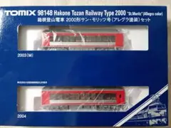その他 m トミックス No:98148 TOMIX 箱根登山電車2000形サン・モリッツ号