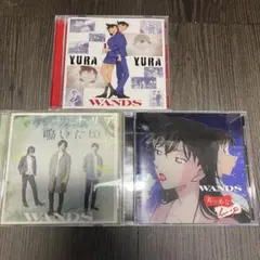 WANDS カナリア鳴いた頃に　YURA YURA 真っ赤なLip 送料無料