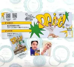 2025年最新】ドギョンス ファンクラブの人気アイテム - メルカリ